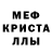 Амфетамин Розовый Michael Duggan