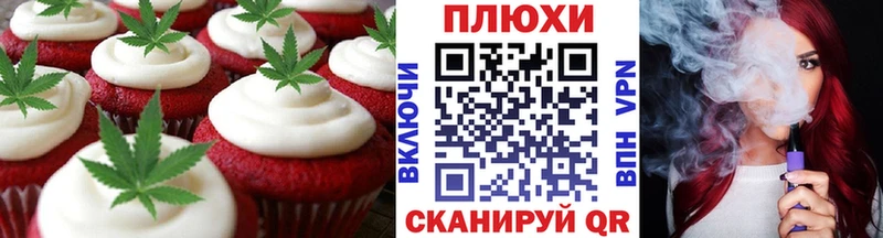 Печенье с ТГК конопля  где купить наркотик  Прокопьевск 