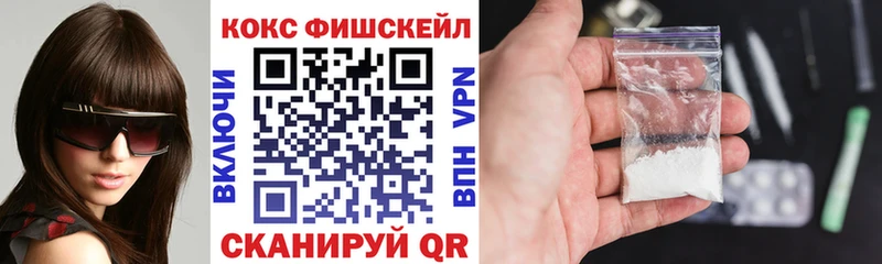 Cocaine 97%  Прокопьевск 