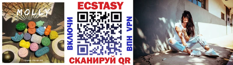 Ecstasy TESLA  купить наркотик  Прокопьевск 