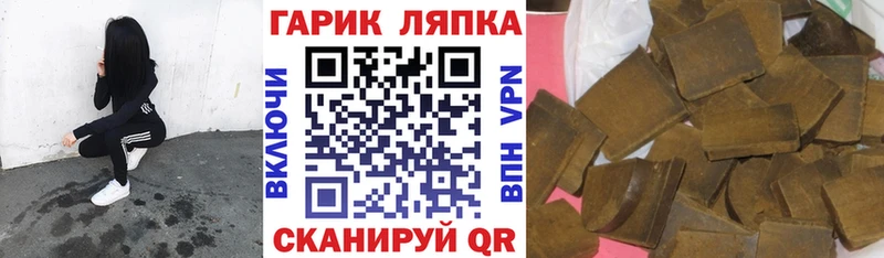 площадка какой сайт  hydra tor  Прокопьевск  ГАШ 40% ТГК 