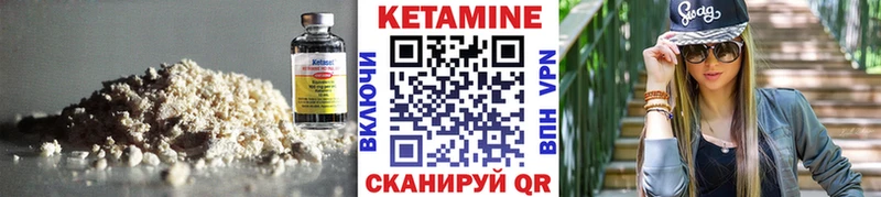 КЕТАМИН ketamine  Прокопьевск 