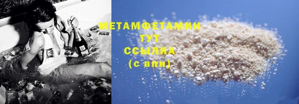 мефедрон мука Абдулино