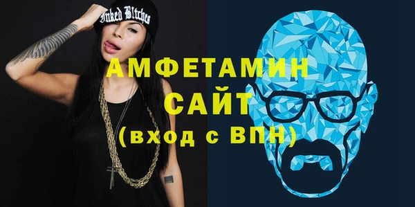 мефедрон мука Абдулино