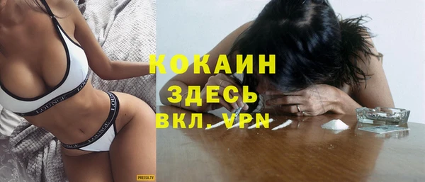 MDMA Premium VHQ Абаза