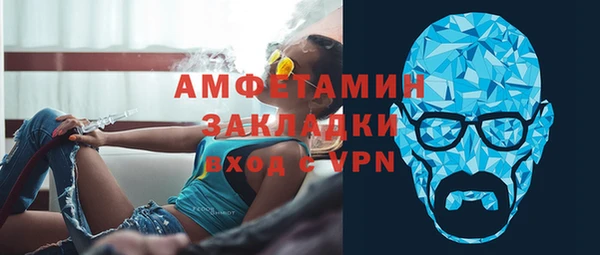 ПСИЛОЦИБИНОВЫЕ ГРИБЫ Абинск