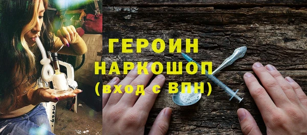MDMA Premium VHQ Абаза