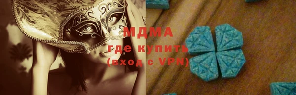 мефедрон мука Абдулино