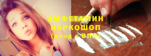 ПСИЛОЦИБИНОВЫЕ ГРИБЫ Абинск