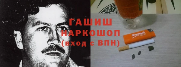 ПСИЛОЦИБИНОВЫЕ ГРИБЫ Абинск