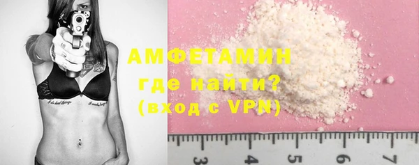 MDMA Premium VHQ Абаза