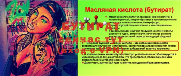 MDMA Premium VHQ Абаза