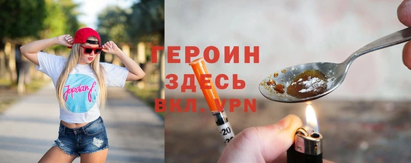 MDMA Premium VHQ Абаза