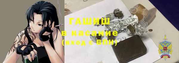 MDMA Premium VHQ Абаза
