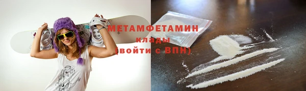 MDMA Premium VHQ Абаза