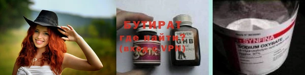 прущая мука Лиски