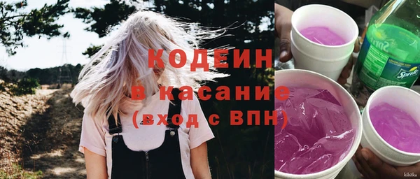 ПСИЛОЦИБИНОВЫЕ ГРИБЫ Абинск