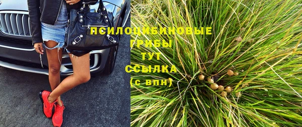 мефедрон мука Абдулино