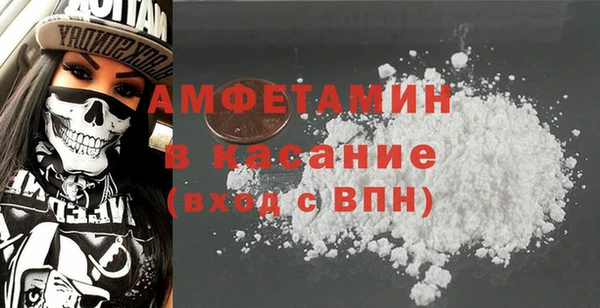 мефедрон мука Абдулино