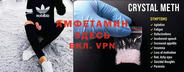 ПСИЛОЦИБИНОВЫЕ ГРИБЫ Абинск