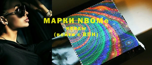 ПСИЛОЦИБИНОВЫЕ ГРИБЫ Абинск