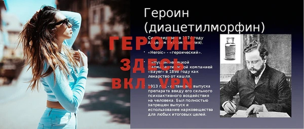 MDMA Premium VHQ Абаза