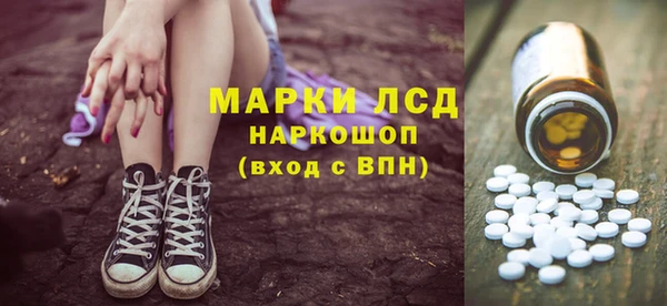 ПСИЛОЦИБИНОВЫЕ ГРИБЫ Абинск