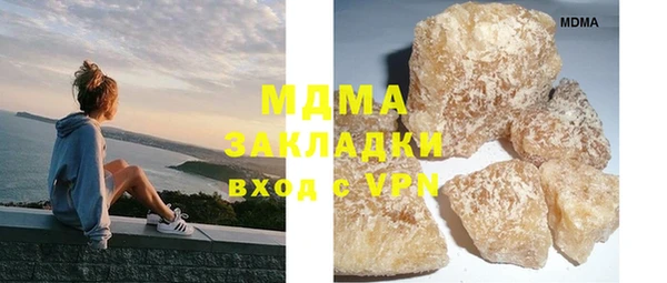 мефедрон мука Абдулино