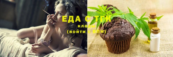 мефедрон мука Абдулино