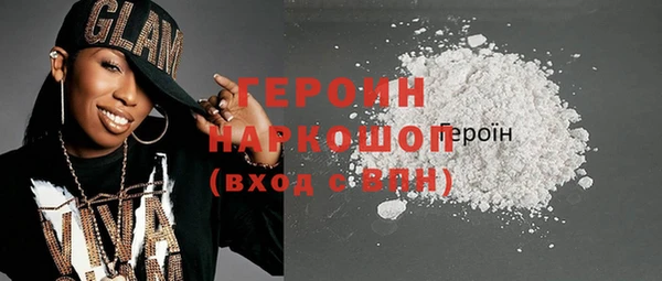 героин Лихославль