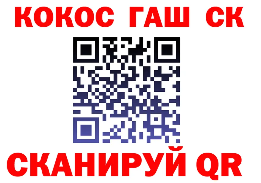Героин VHQ сайт это blacksprut Прокопьевск