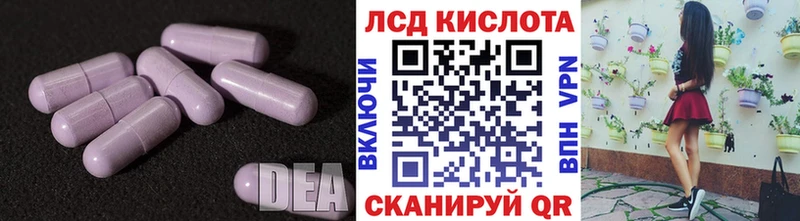 LSD-25 экстази ecstasy  кракен зеркало  Прокопьевск  продажа наркотиков 