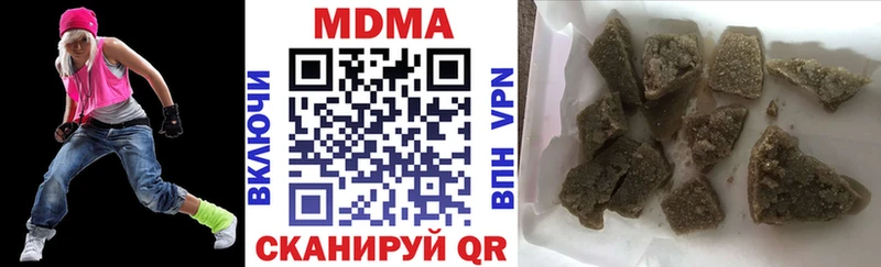 хочу   Прокопьевск  МДМА кристаллы 