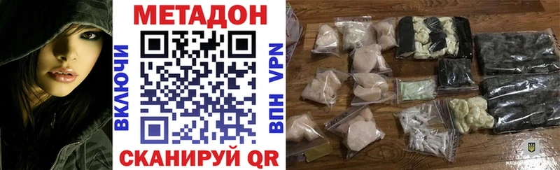 MEGA сайт  Прокопьевск  МЕТАДОН VHQ  где найти наркотики 