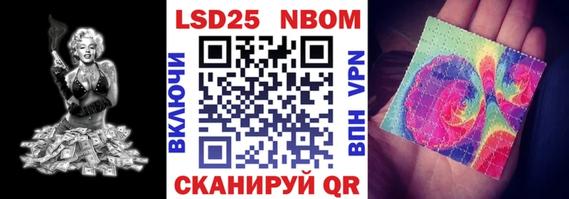Марки 25I-NBOMe 1,8мг  Прокопьевск 