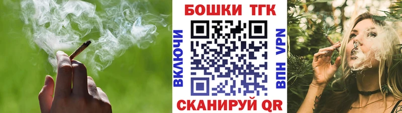 Бошки марихуана Ganja  Прокопьевск 